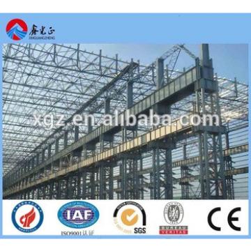 shipbuilding steel structure, prefabricated shipyard steel building