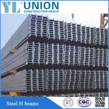 Professional hot rolled wide flange galvanized structural steel h beam
