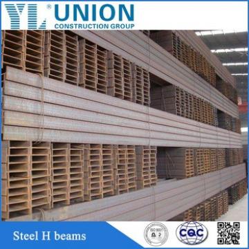 Carbon steel H beams structural section mild steel manufacturer