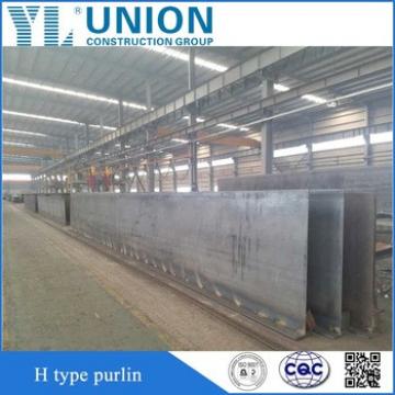 galvanised steel i beam /h beam s275
