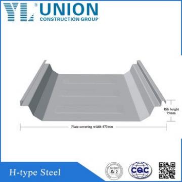 china xgz steel structure metal roofing materials