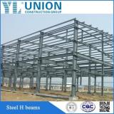 Mild Steel Hot Rolled H Beam steel