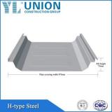 Supply High Quality standing seam metal roofing-473