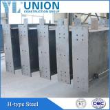 Hot rolled steel carbon structural mild steel H beam H-beam